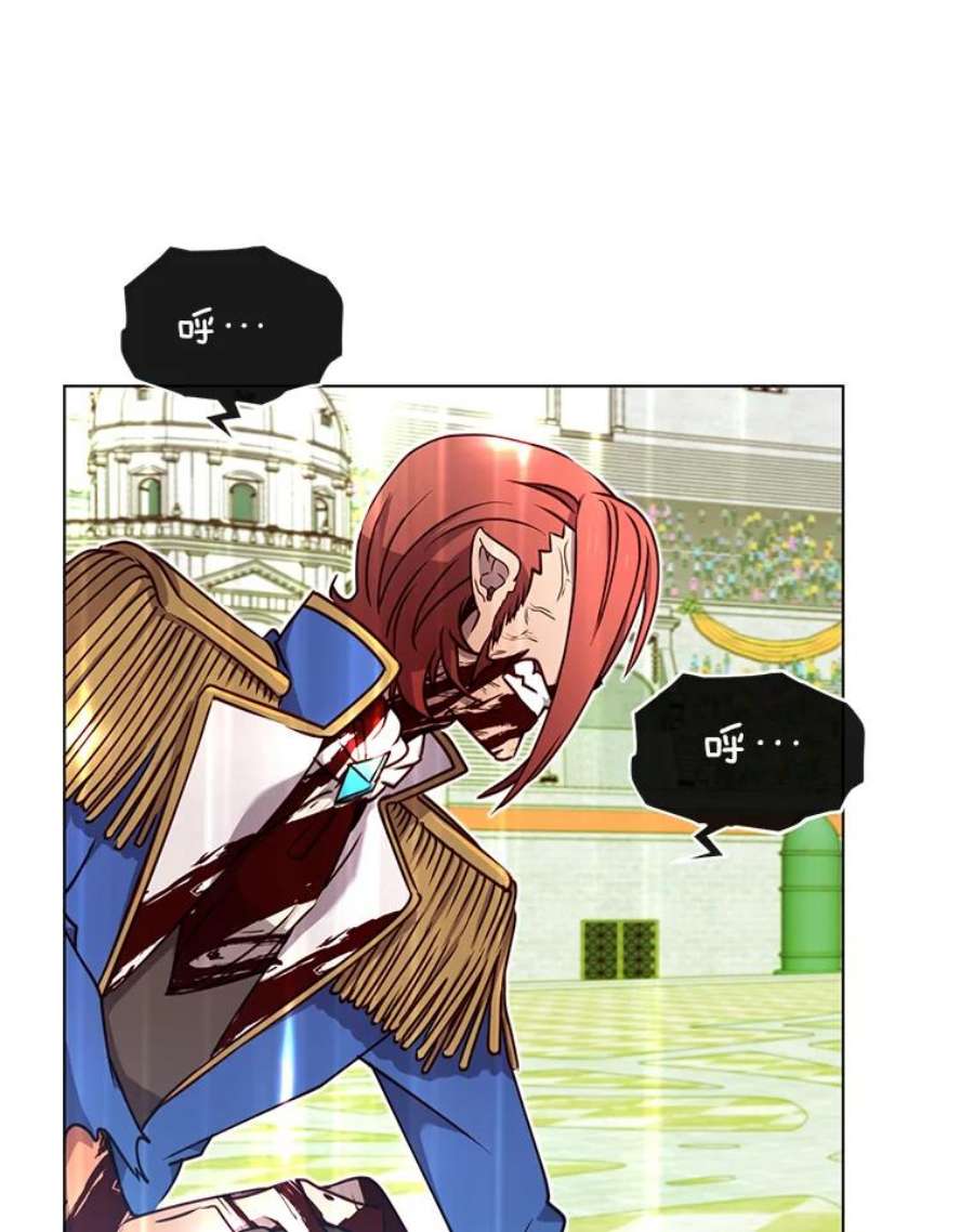 顶级英雄归来20.变异