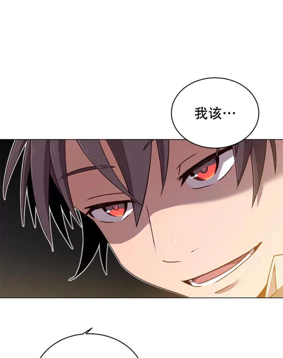 顶级英雄归来20.变异