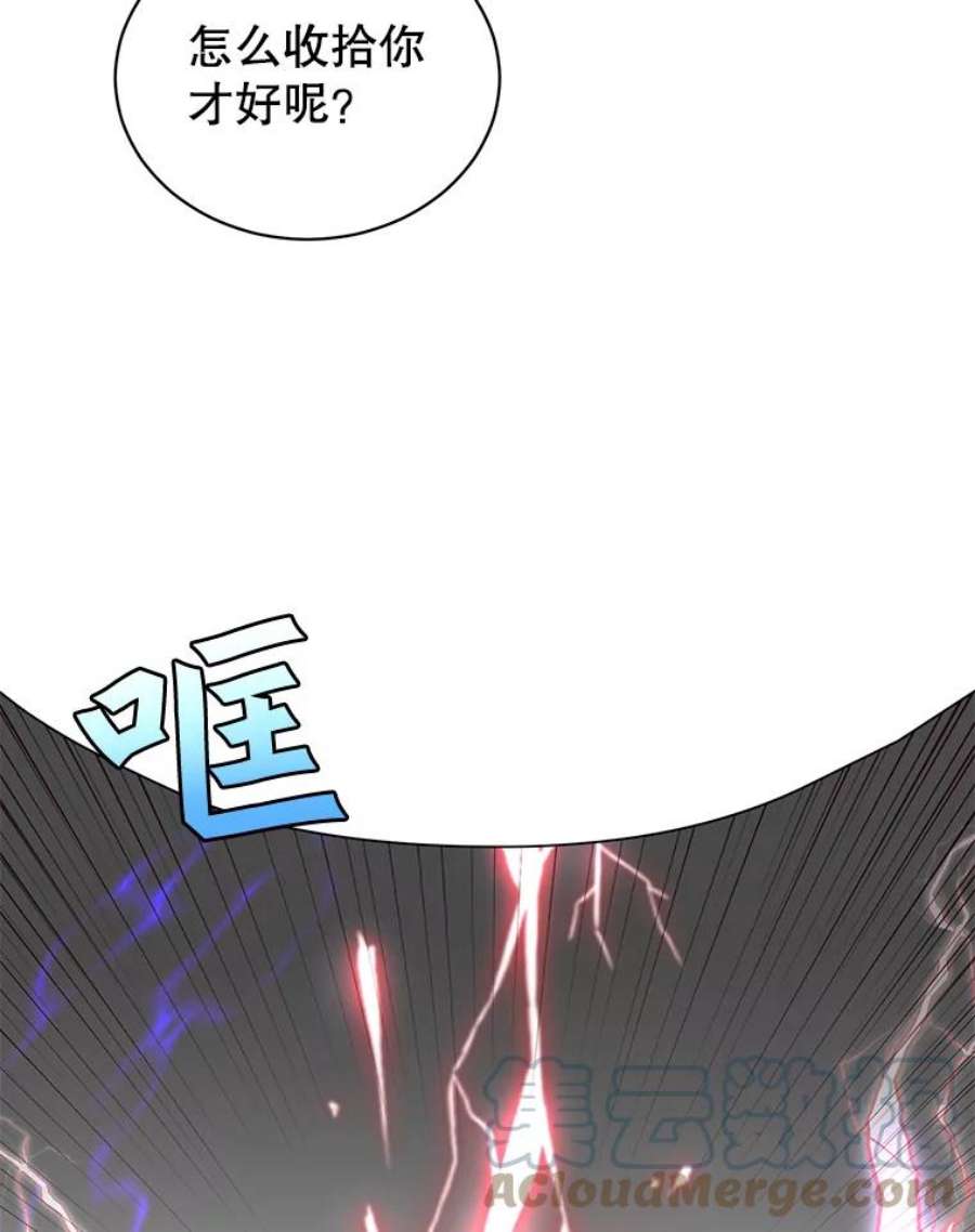 顶级英雄归来20.变异