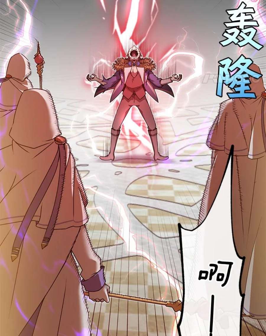 顶级英雄归来20.变异