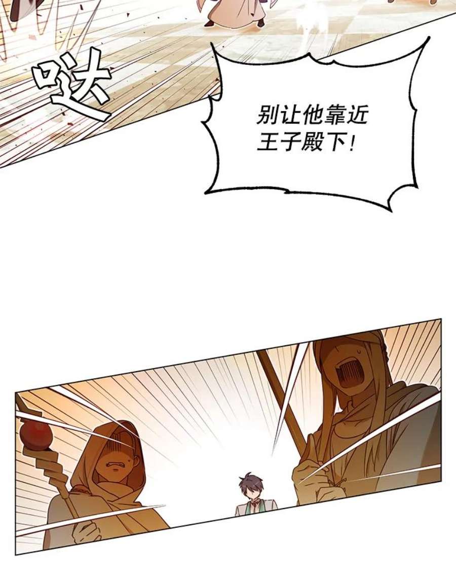 顶级英雄归来20.变异