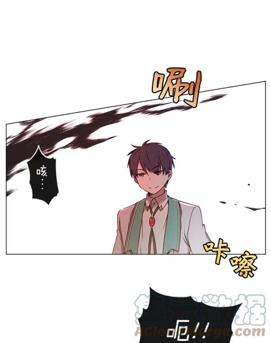 顶级英雄归来20.变异