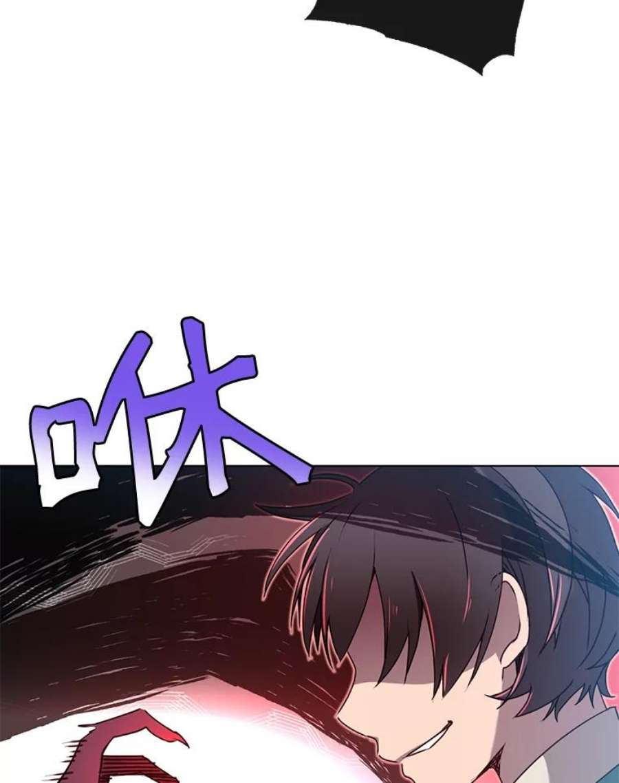 顶级英雄归来20.变异