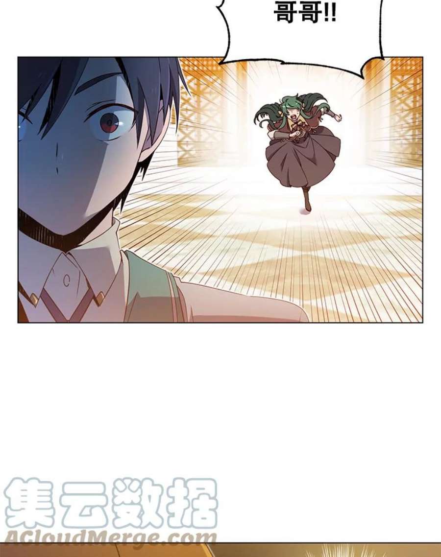 顶级英雄归来20.变异