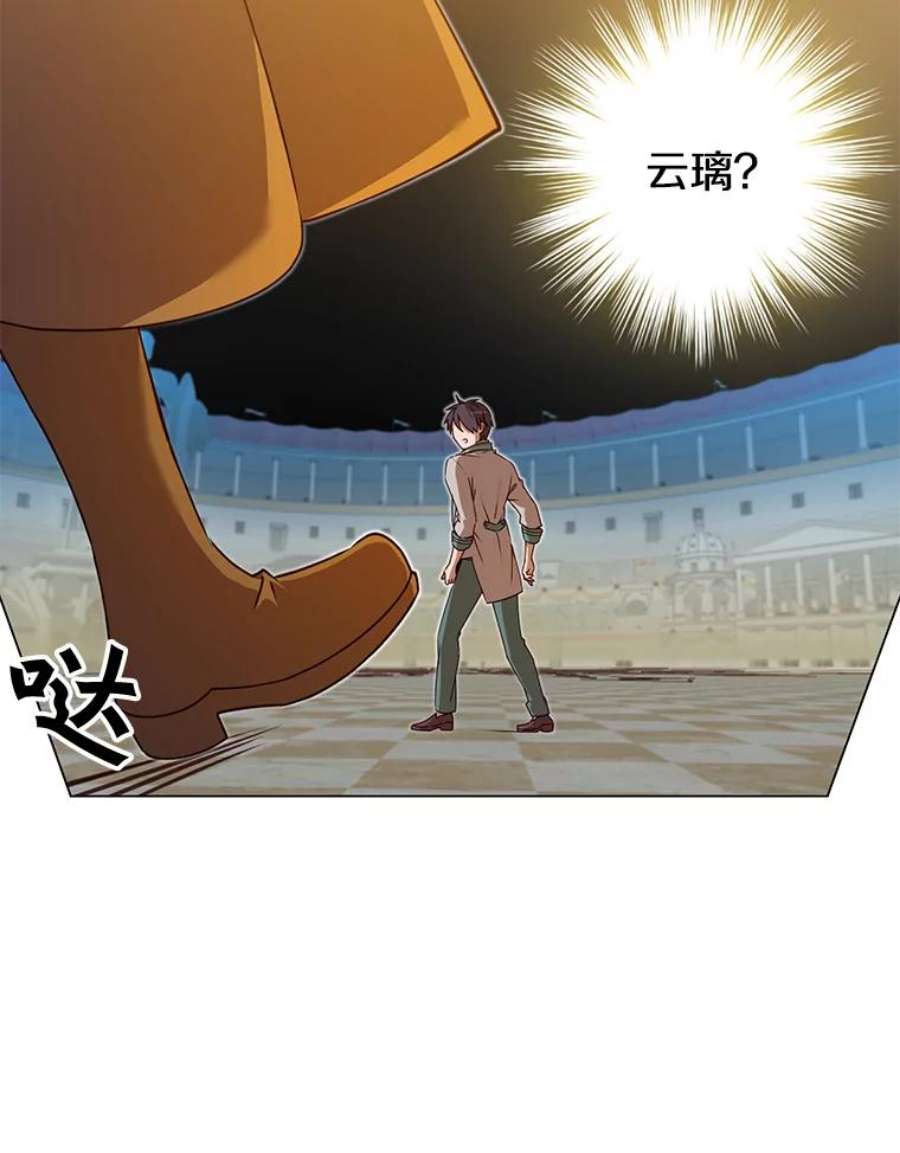 顶级英雄归来20.变异