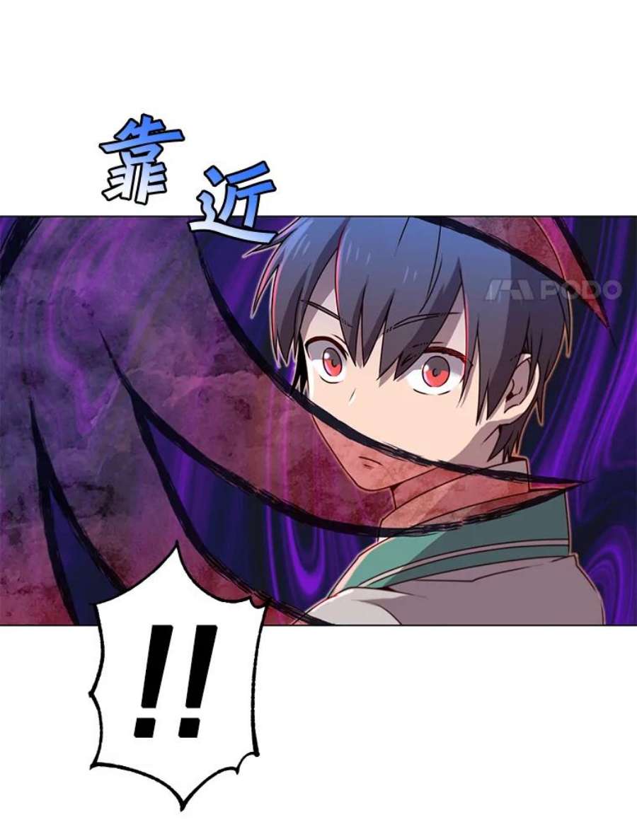 顶级英雄归来20.变异