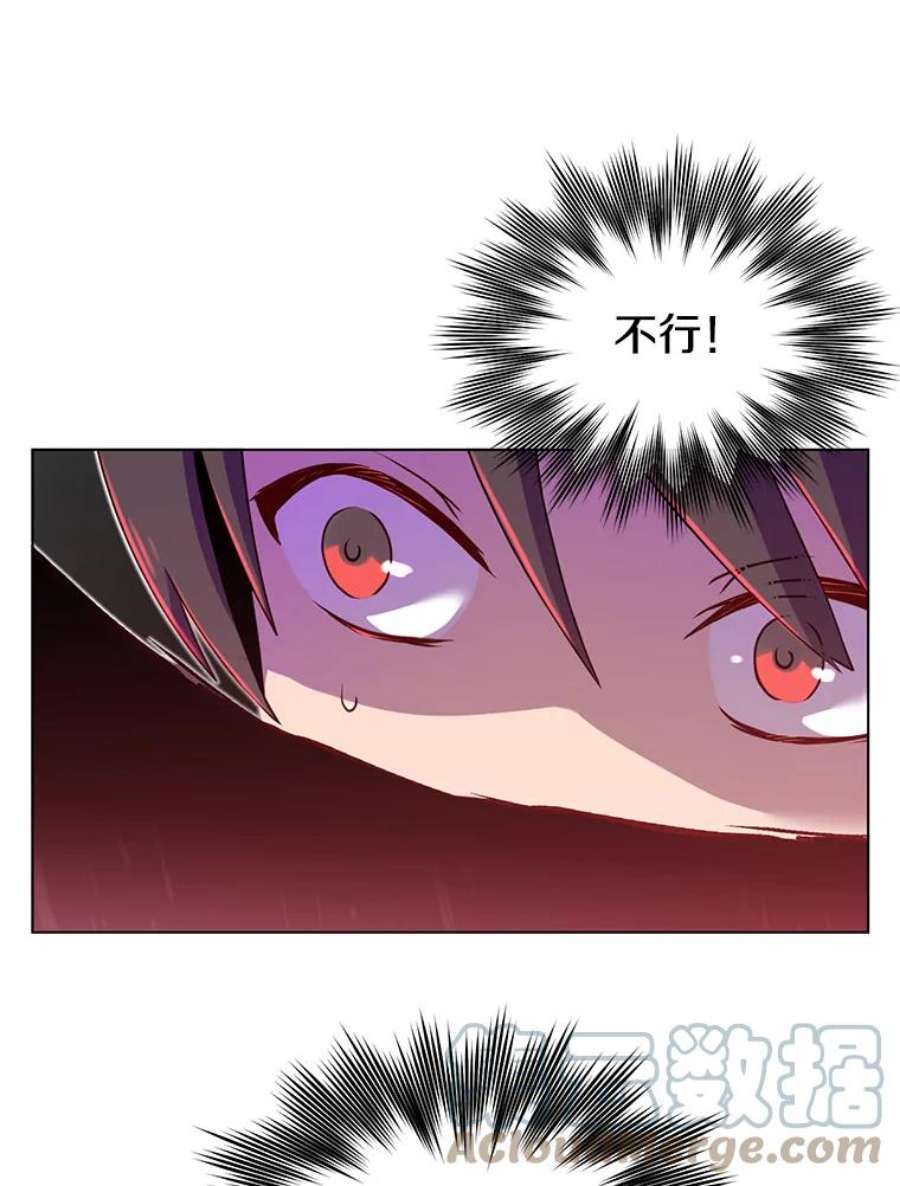 顶级英雄归来20.变异