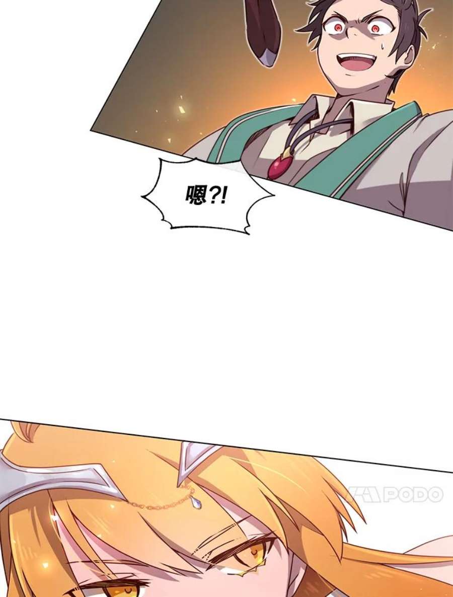 顶级英雄归来20.变异