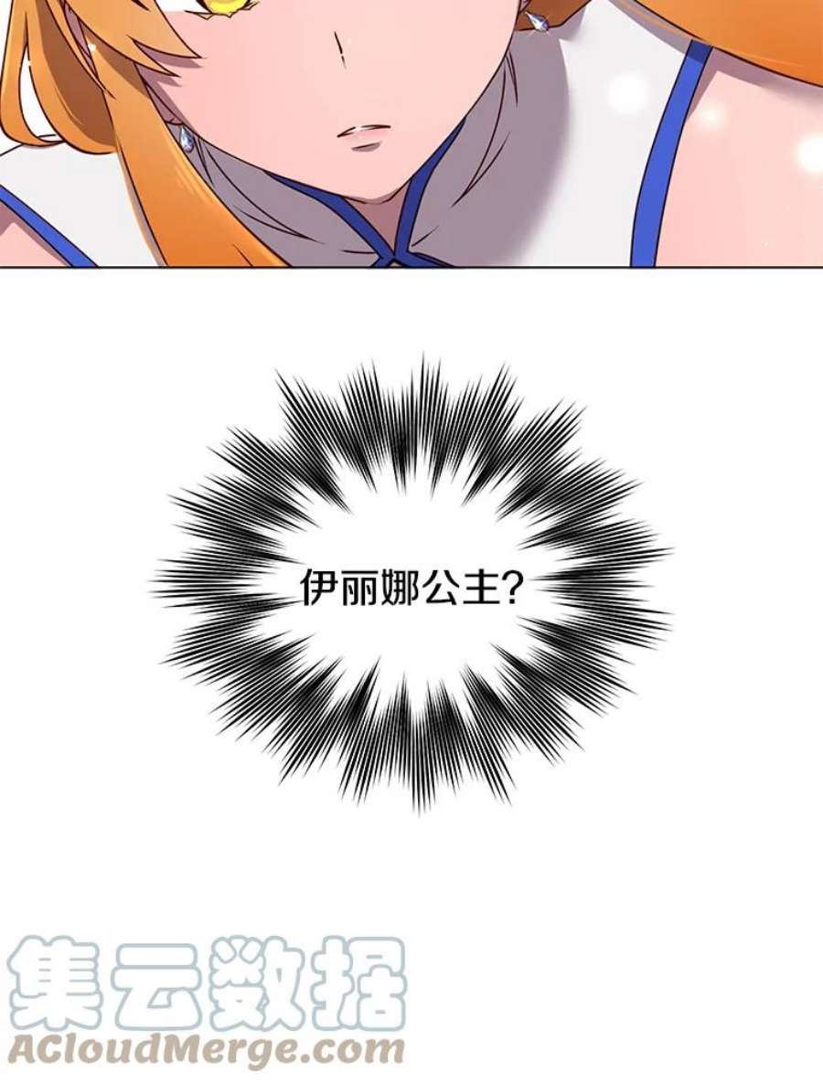 顶级英雄归来20.变异