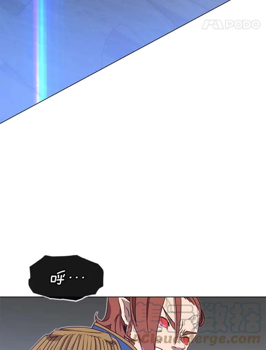 顶级英雄归来20.变异