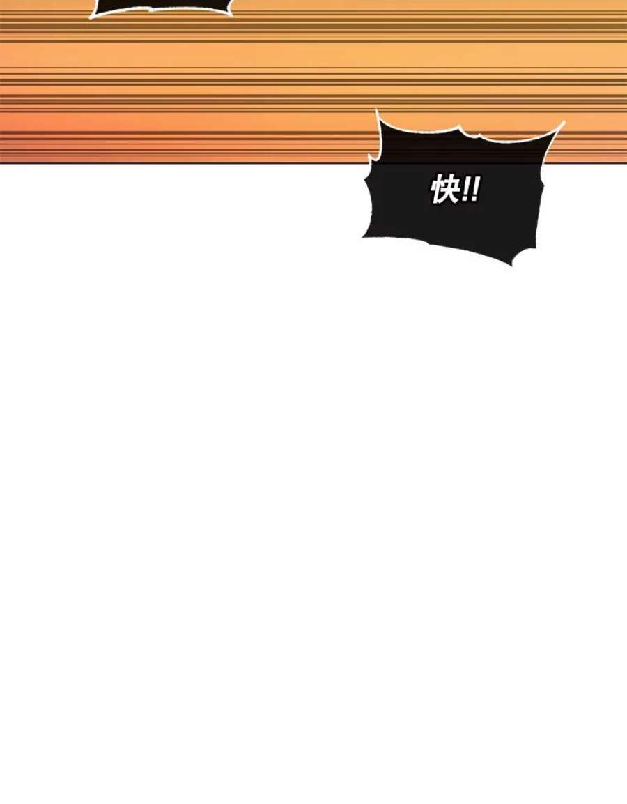 顶级英雄归来20.变异