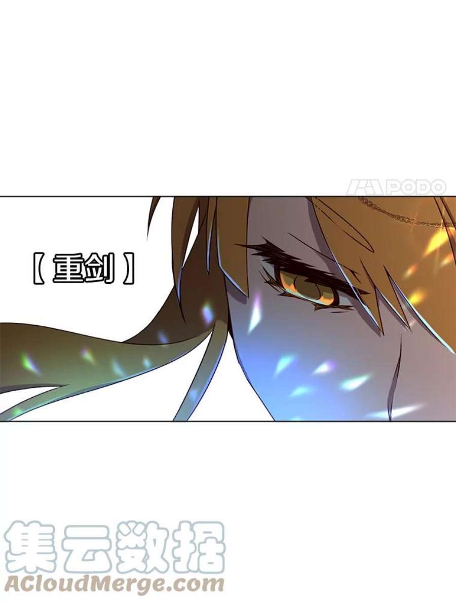 顶级英雄归来20.变异