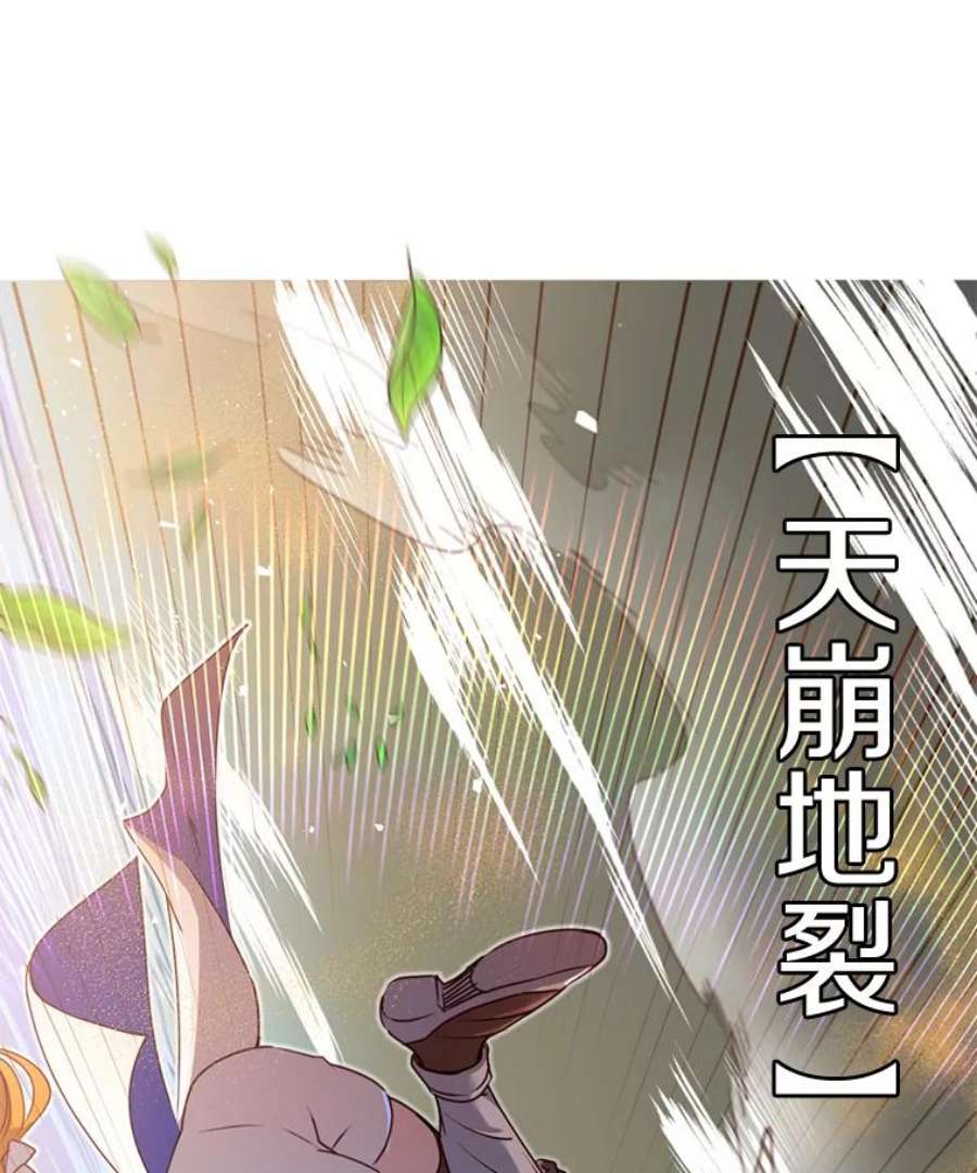 顶级英雄归来20.变异