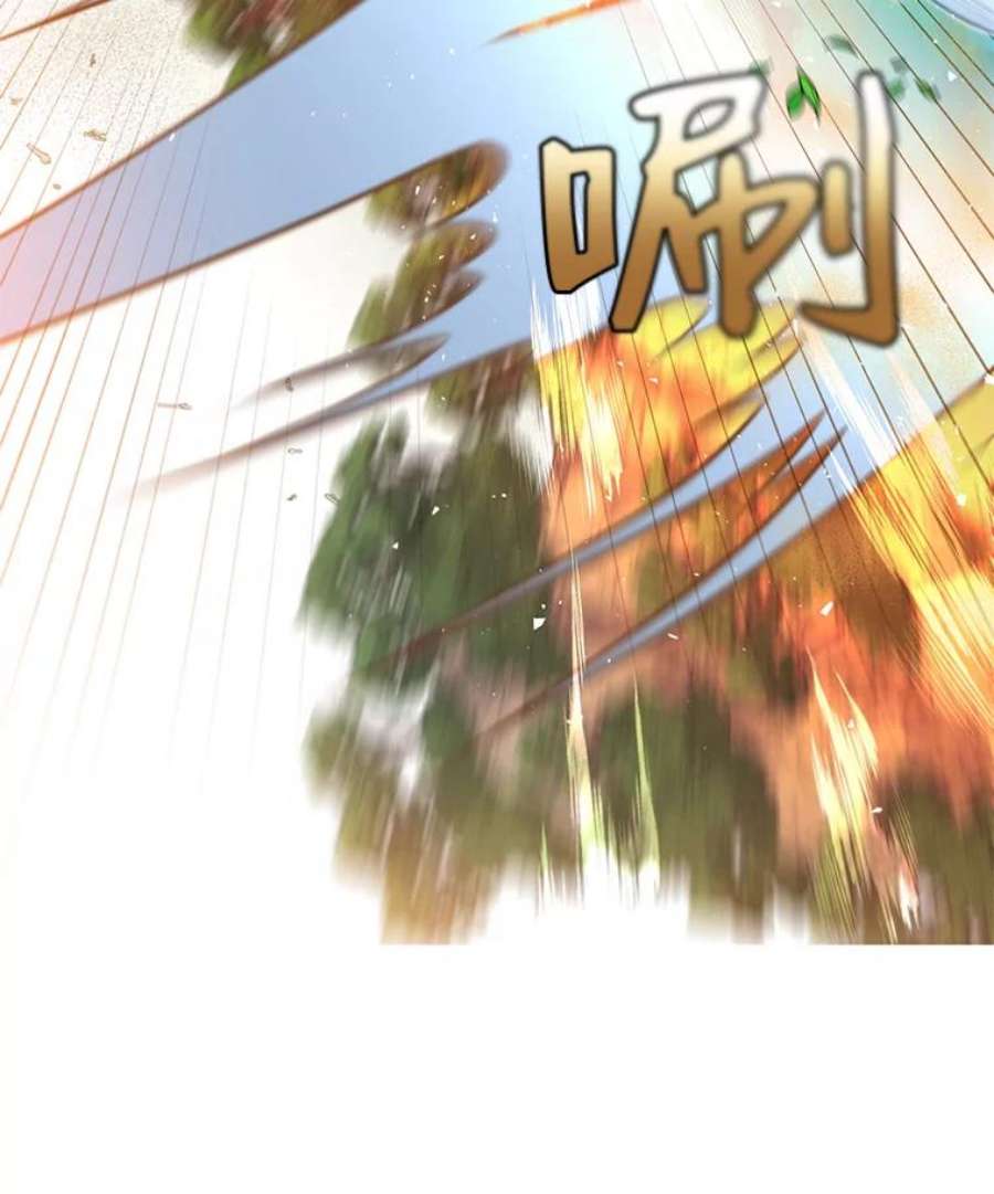 顶级英雄归来20.变异