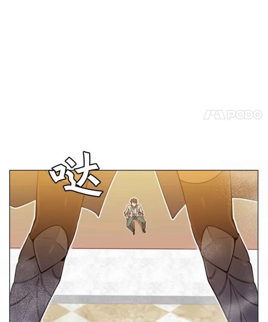 顶级英雄归来20.变异