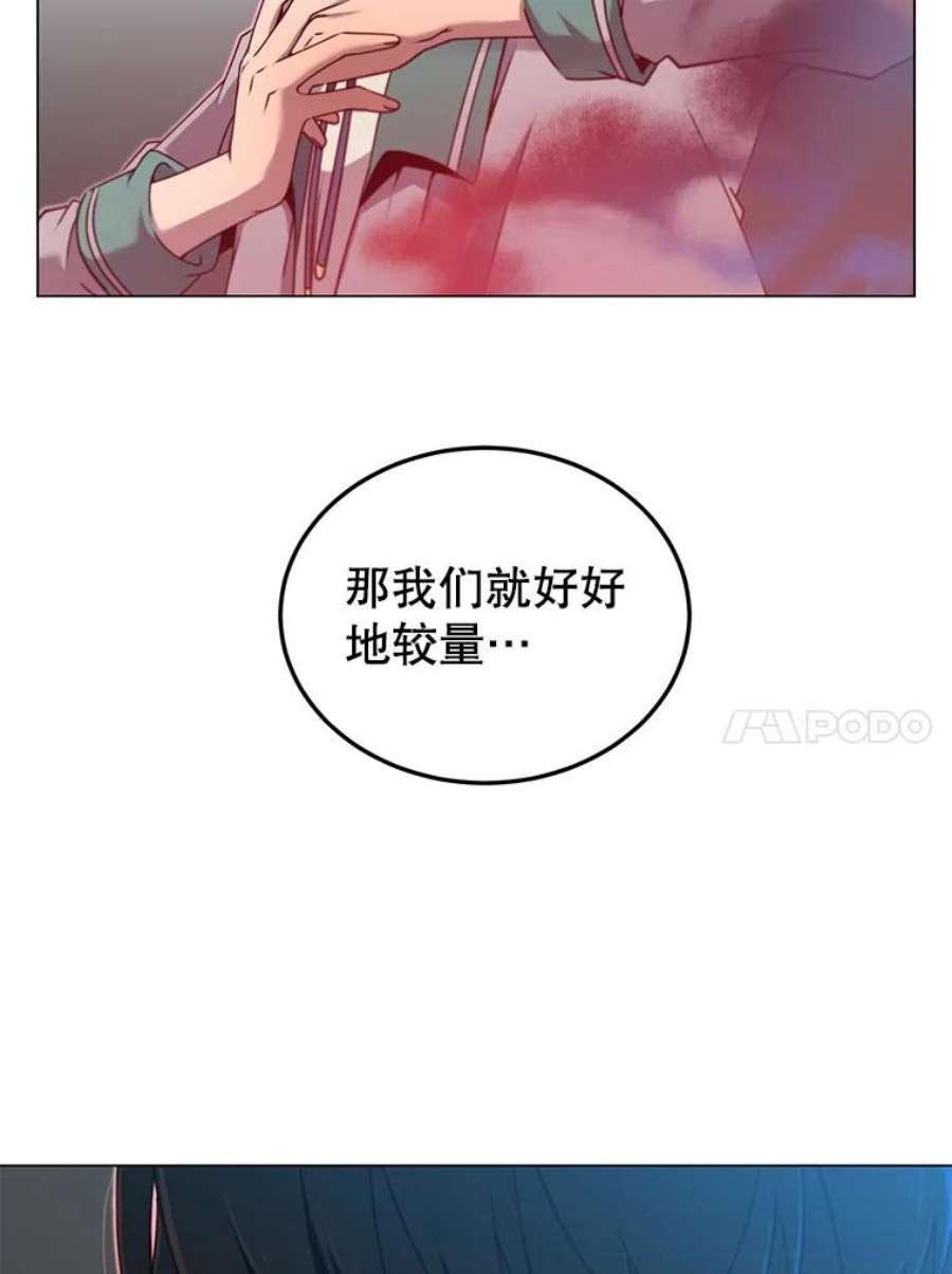 顶级英雄归来21.血之城
