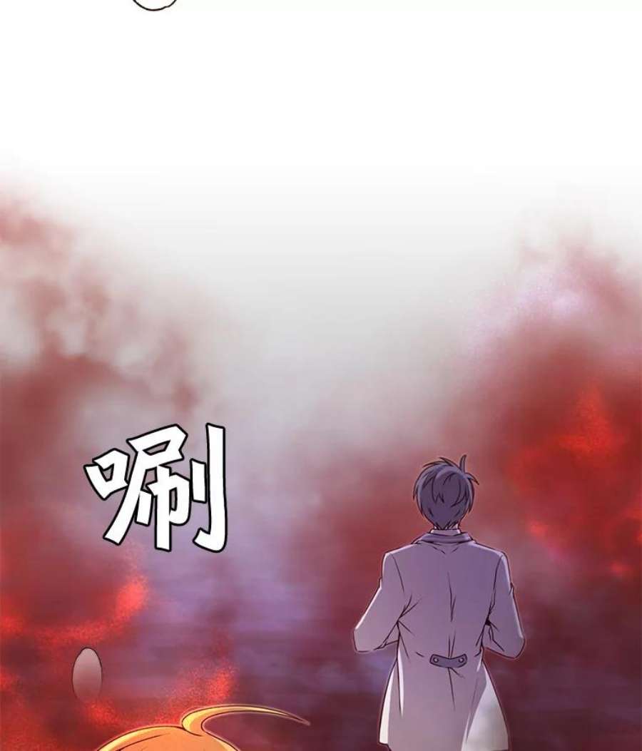 顶级英雄归来21.血之城