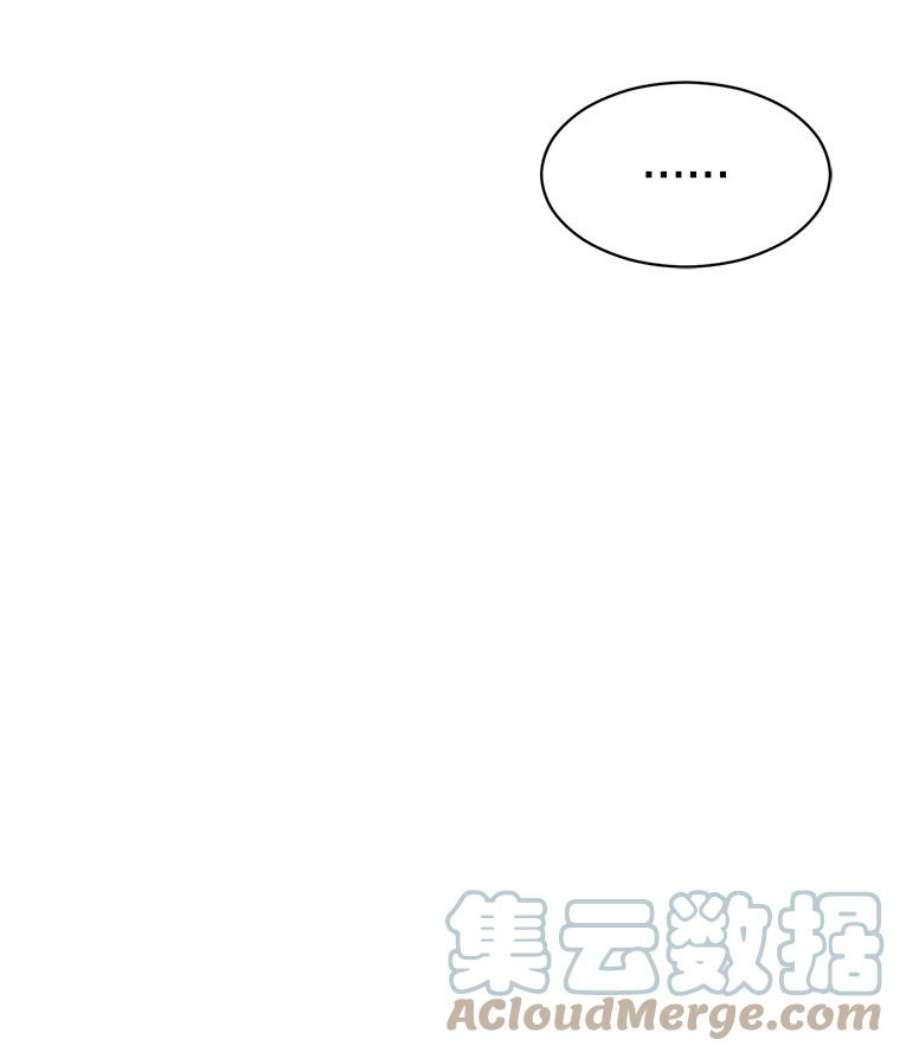 顶级英雄归来21.血之城