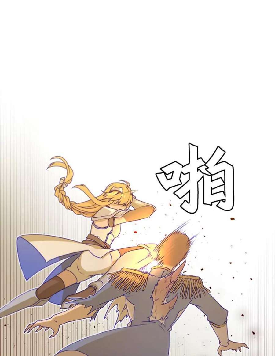 顶级英雄归来21.血之城