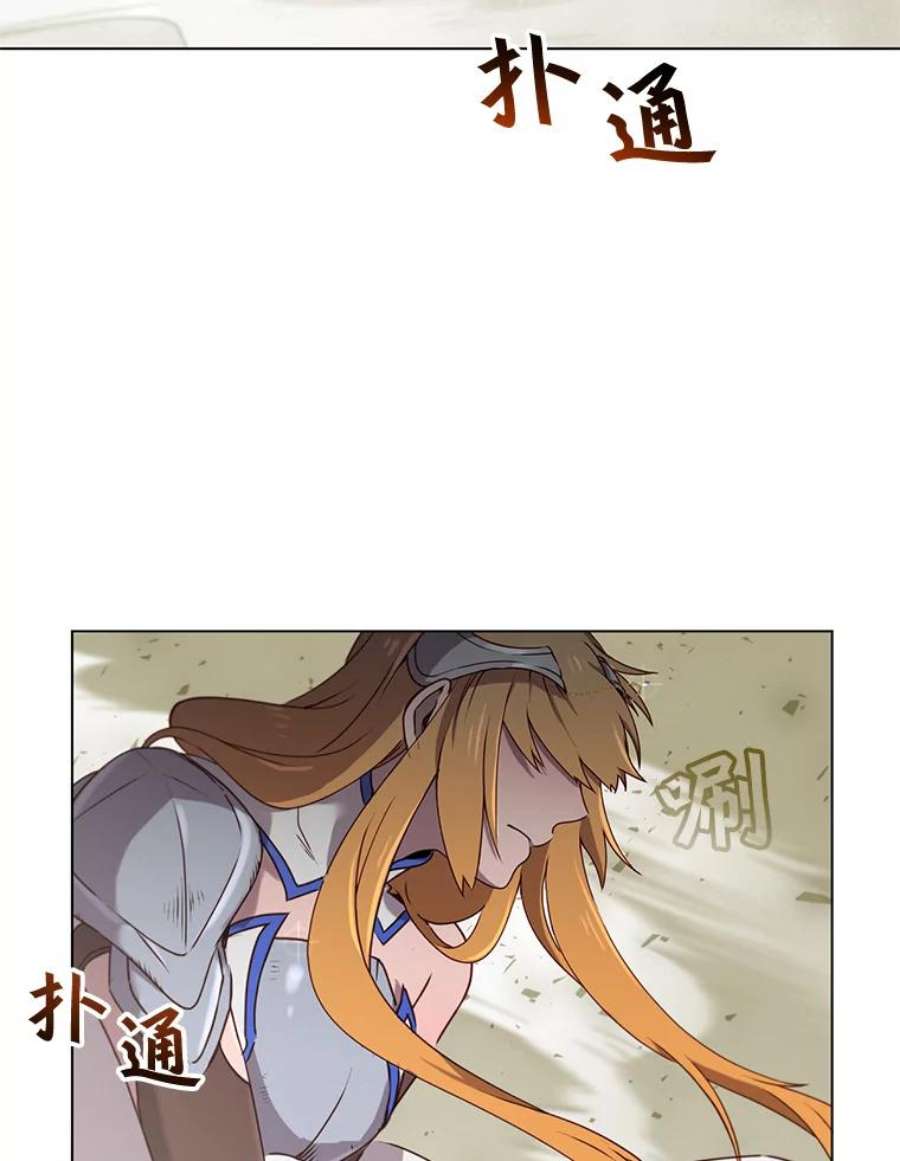 顶级英雄归来21.血之城