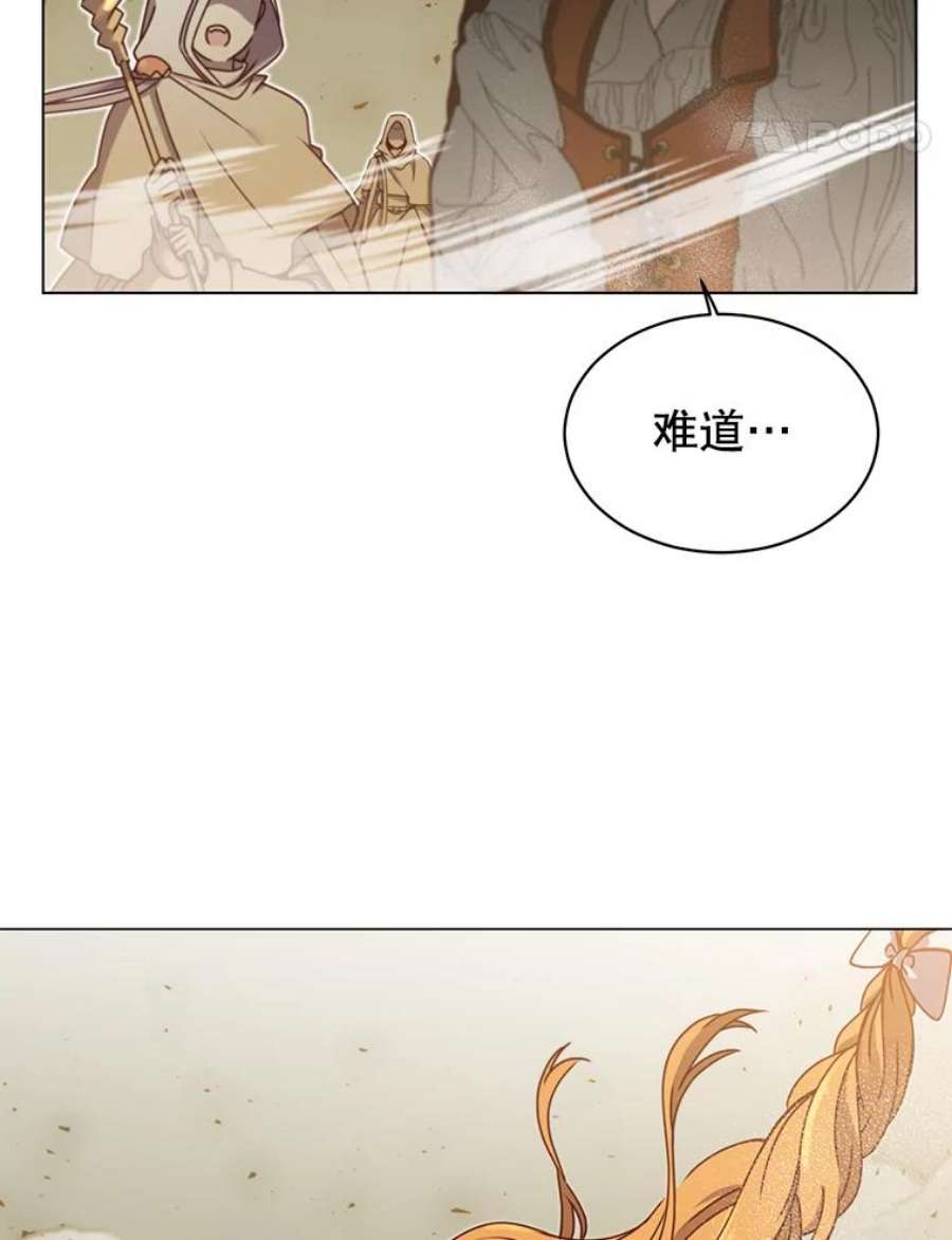 顶级英雄归来21.血之城