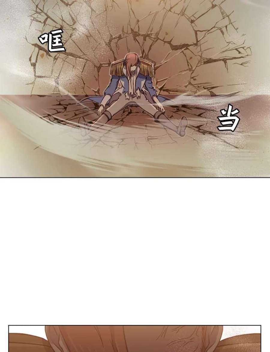 顶级英雄归来21.血之城