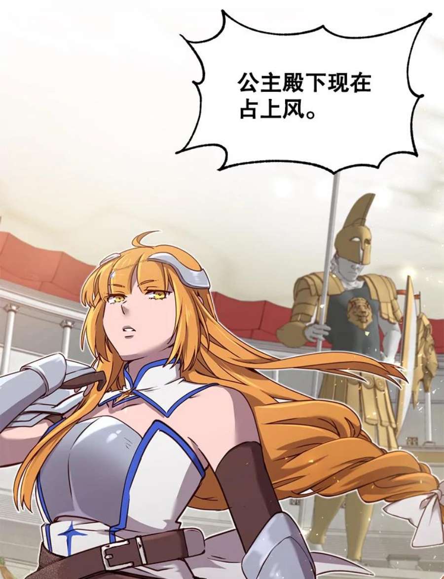 顶级英雄归来21.血之城