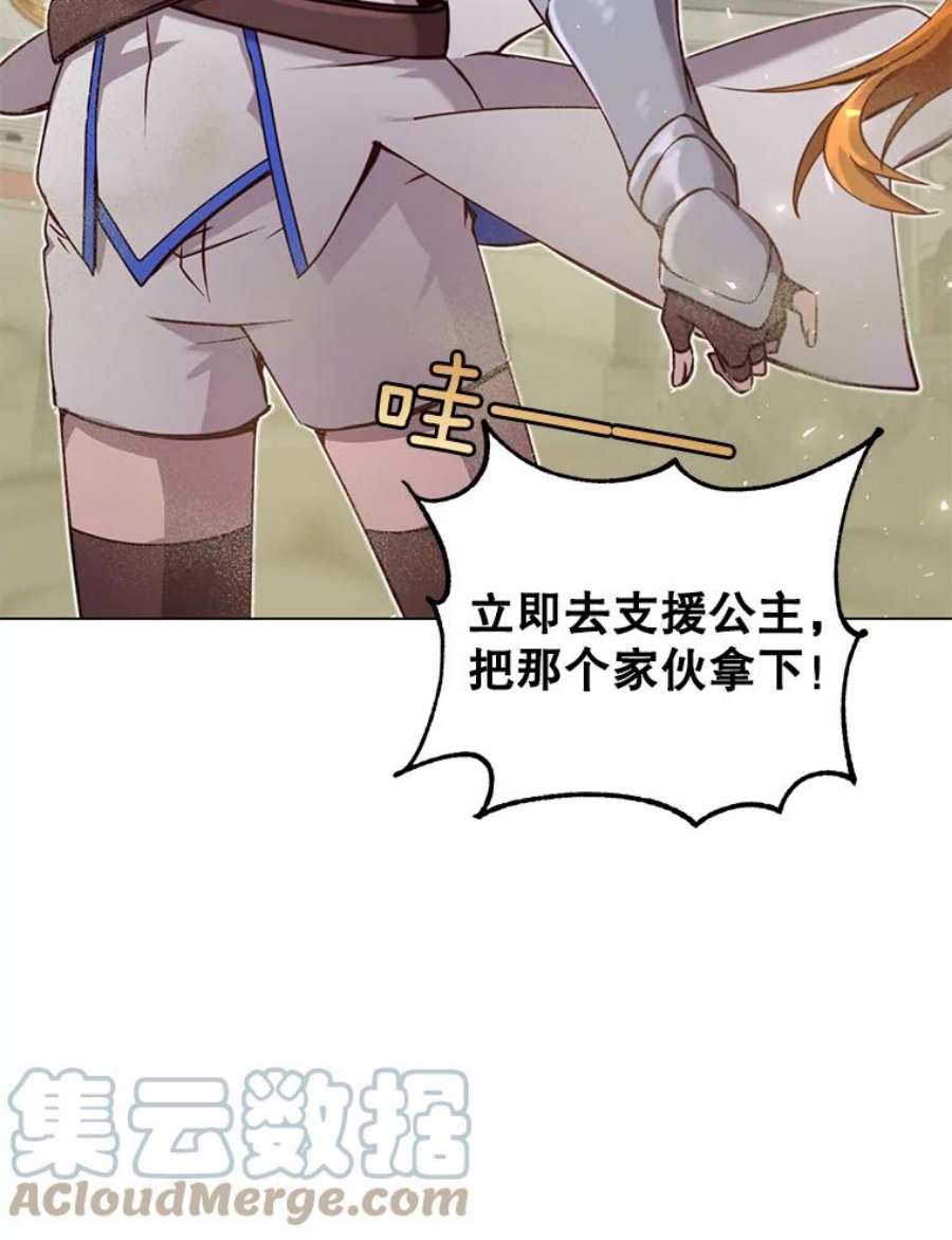 顶级英雄归来21.血之城