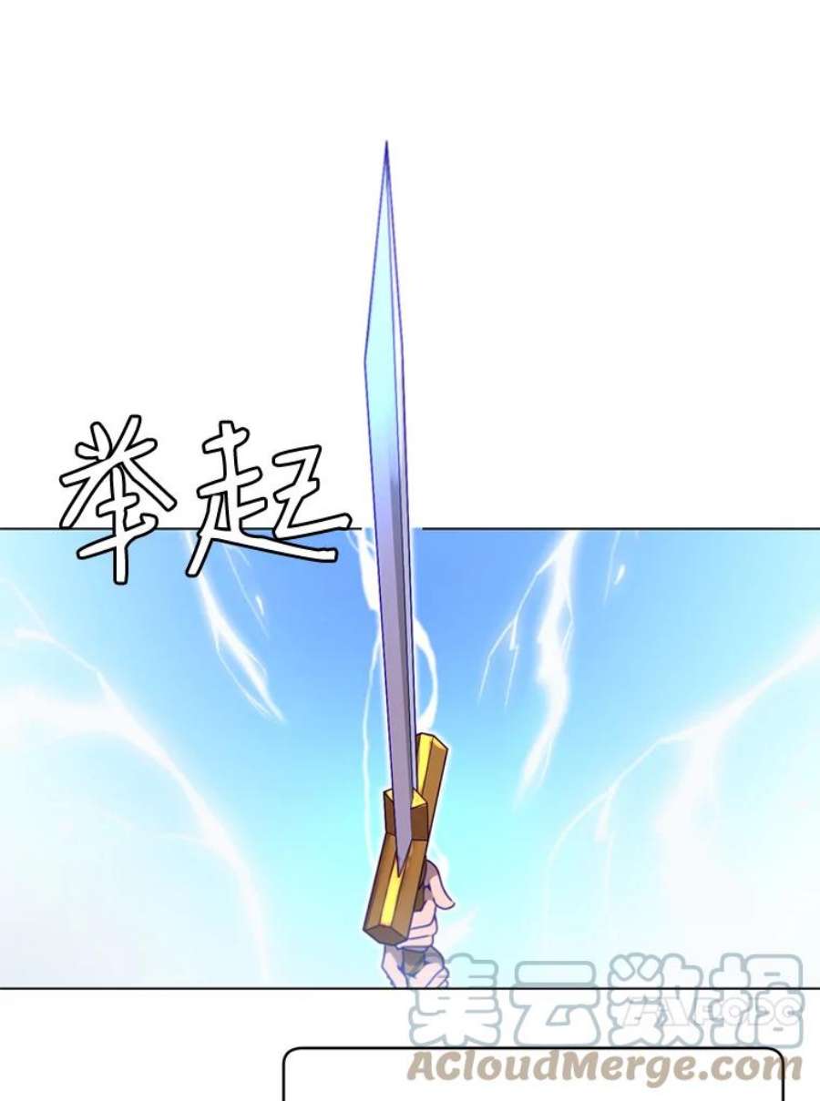 顶级英雄归来21.血之城