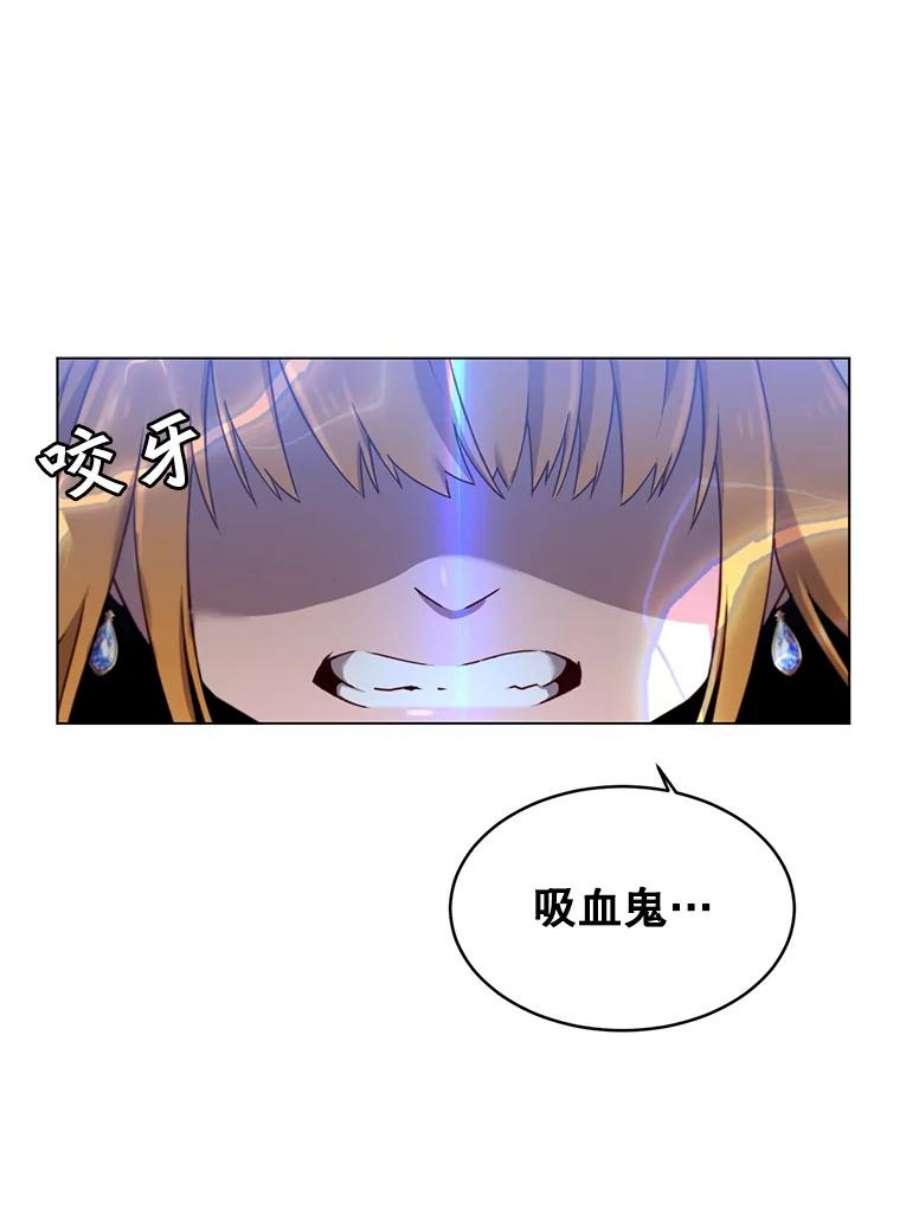 顶级英雄归来21.血之城