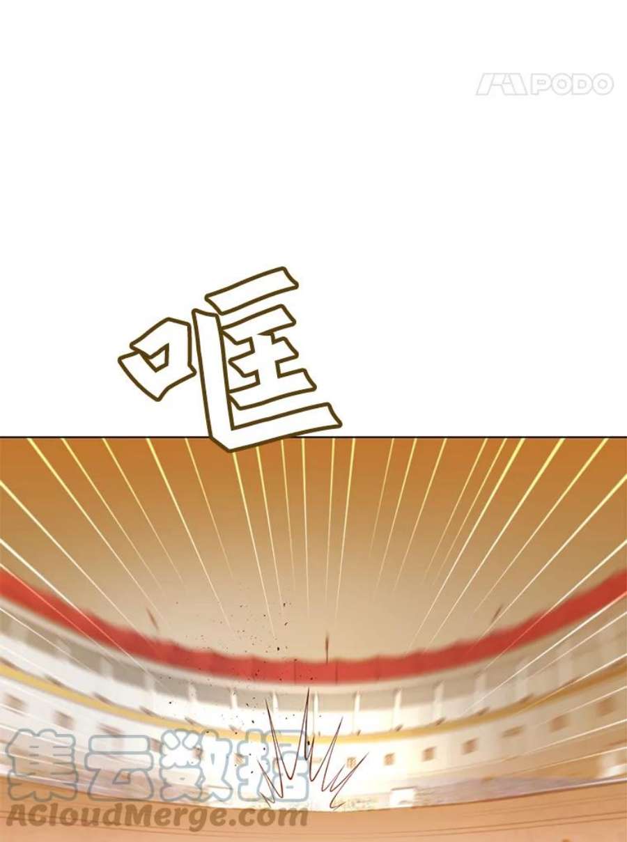 顶级英雄归来21.血之城