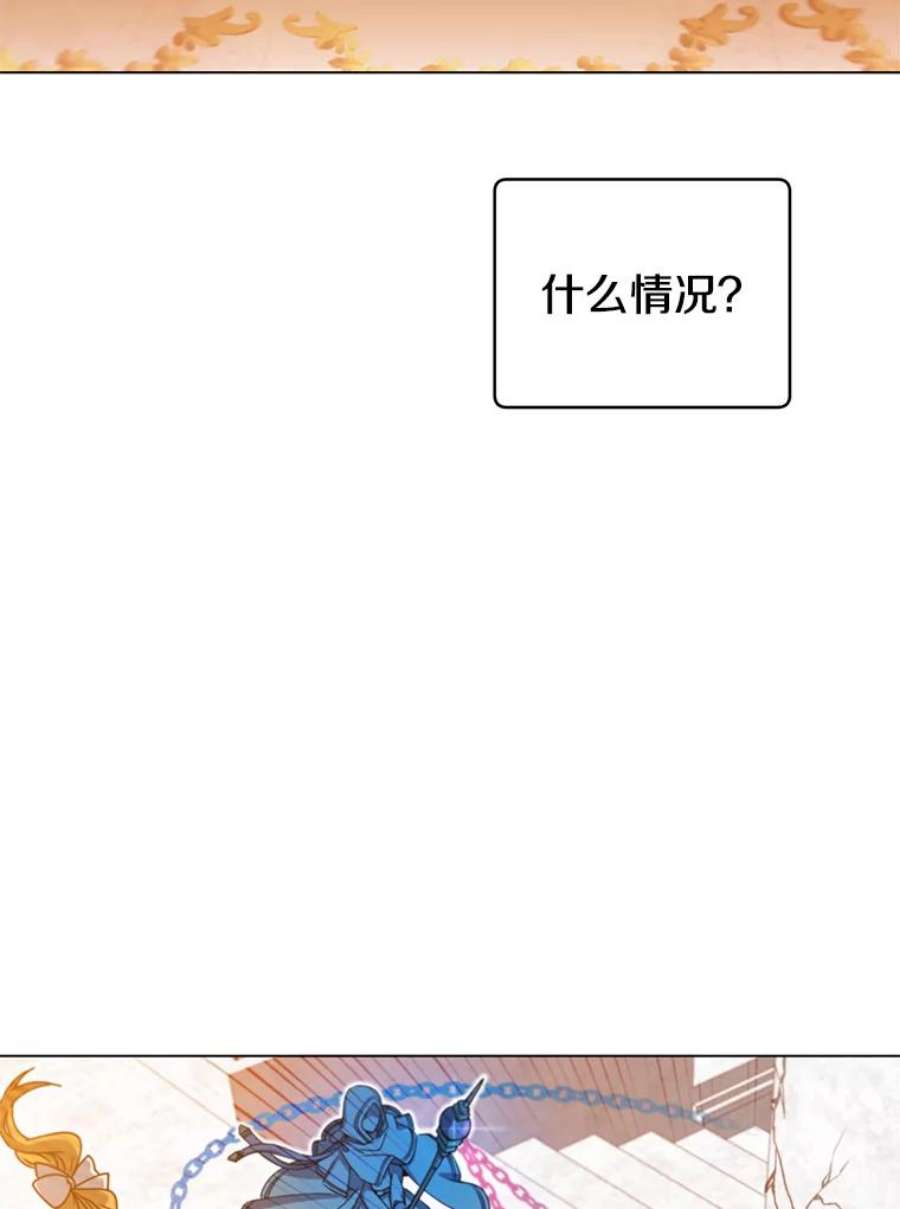 顶级英雄归来21.血之城