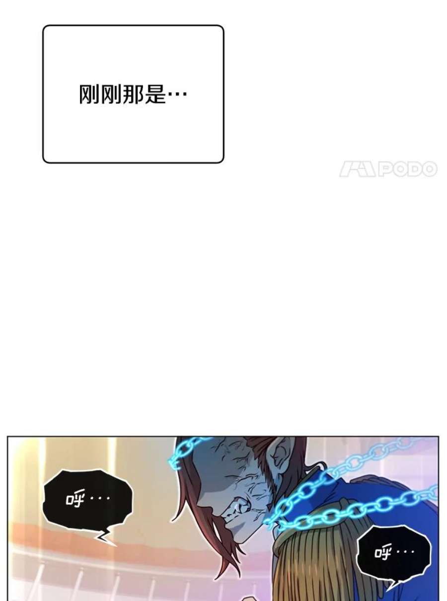 顶级英雄归来21.血之城
