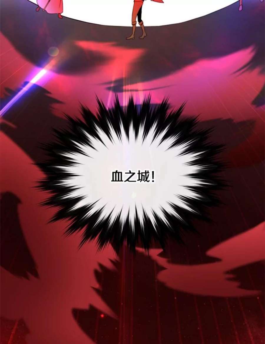 顶级英雄归来21.血之城