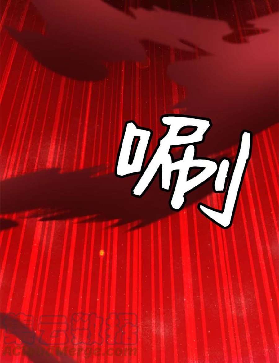 顶级英雄归来21.血之城