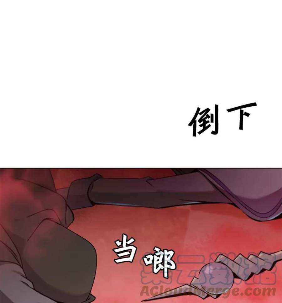 顶级英雄归来21.血之城