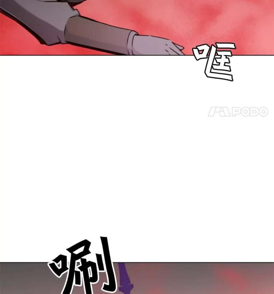 顶级英雄归来21.血之城