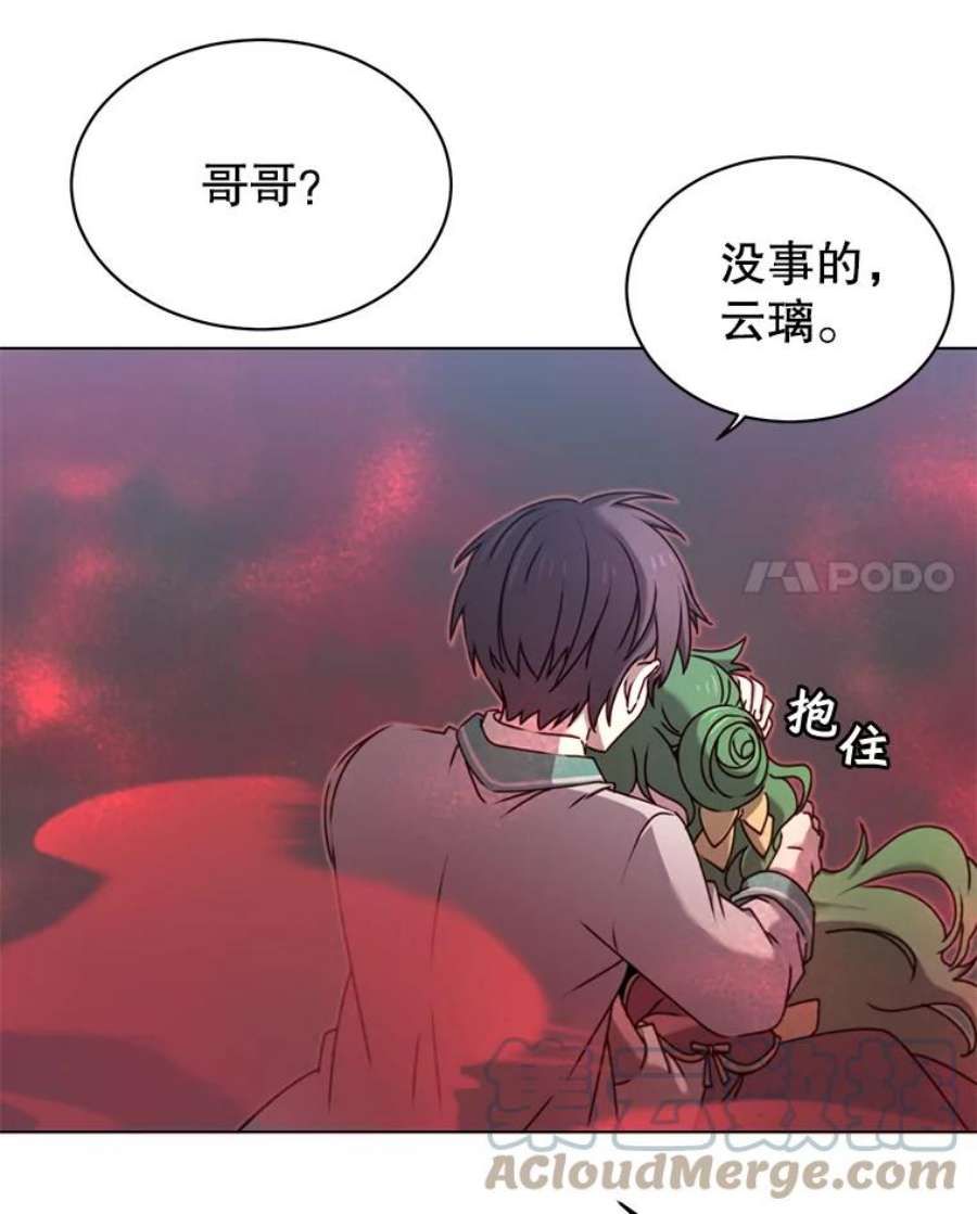 顶级英雄归来21.血之城