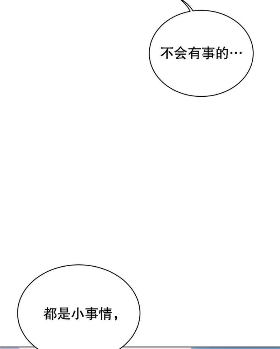 顶级英雄归来21.血之城
