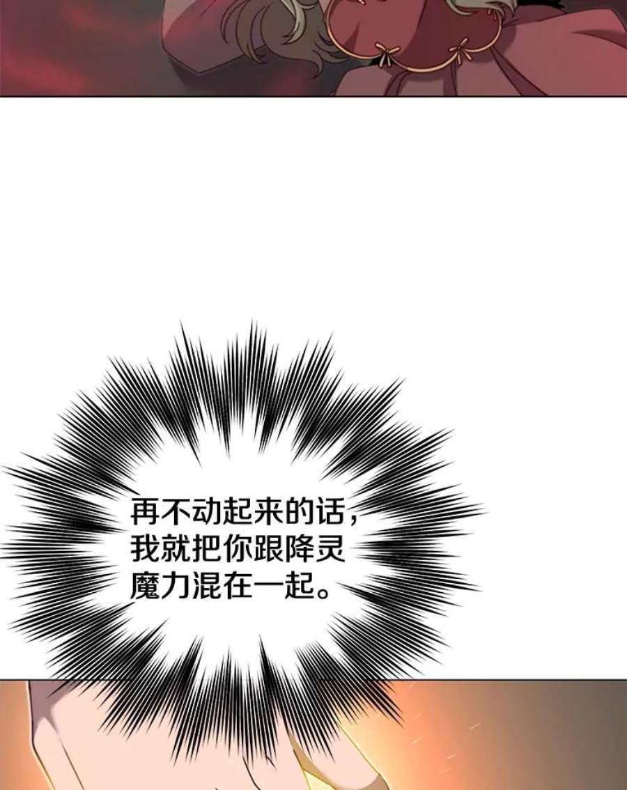 顶级英雄归来21.血之城