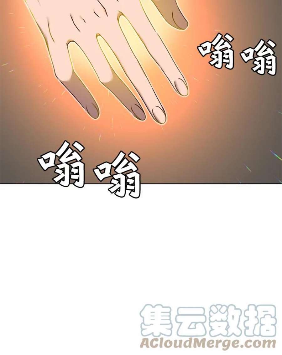 顶级英雄归来21.血之城