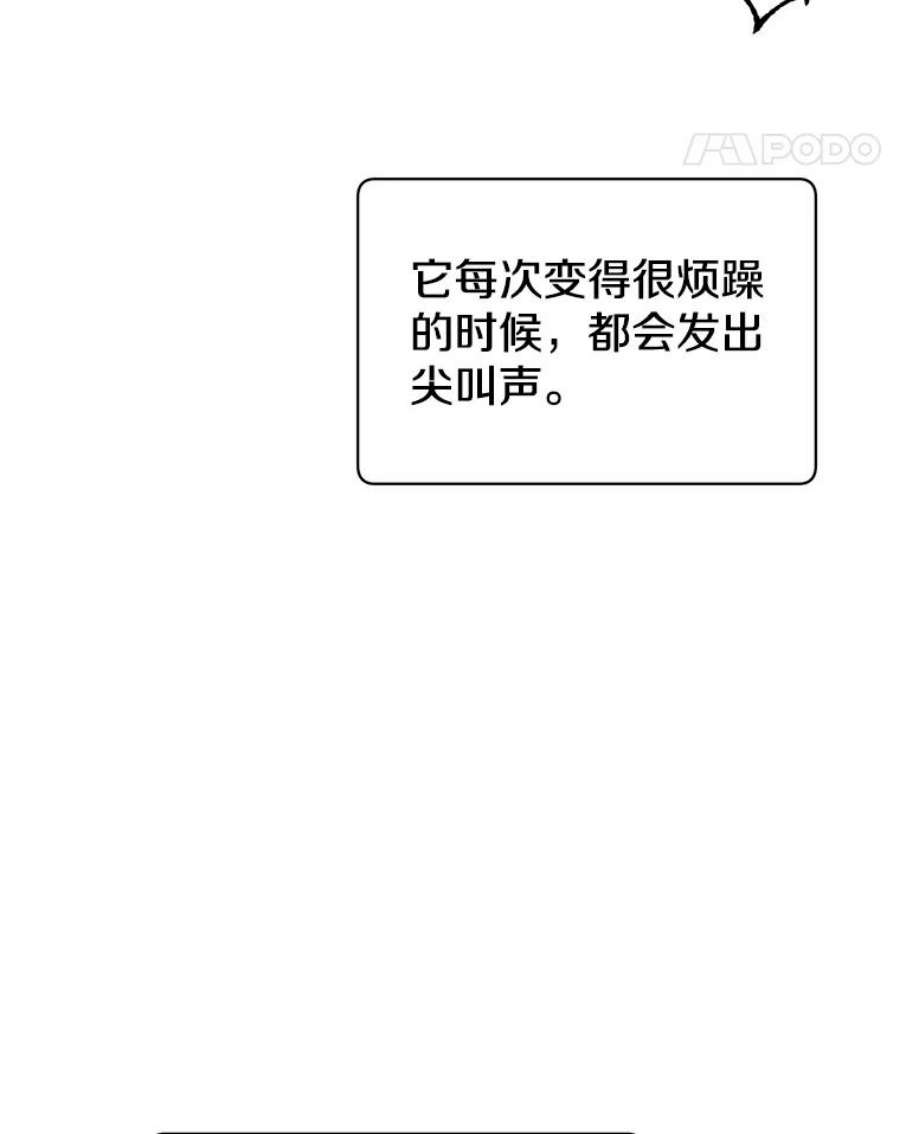 顶级英雄归来21.血之城
