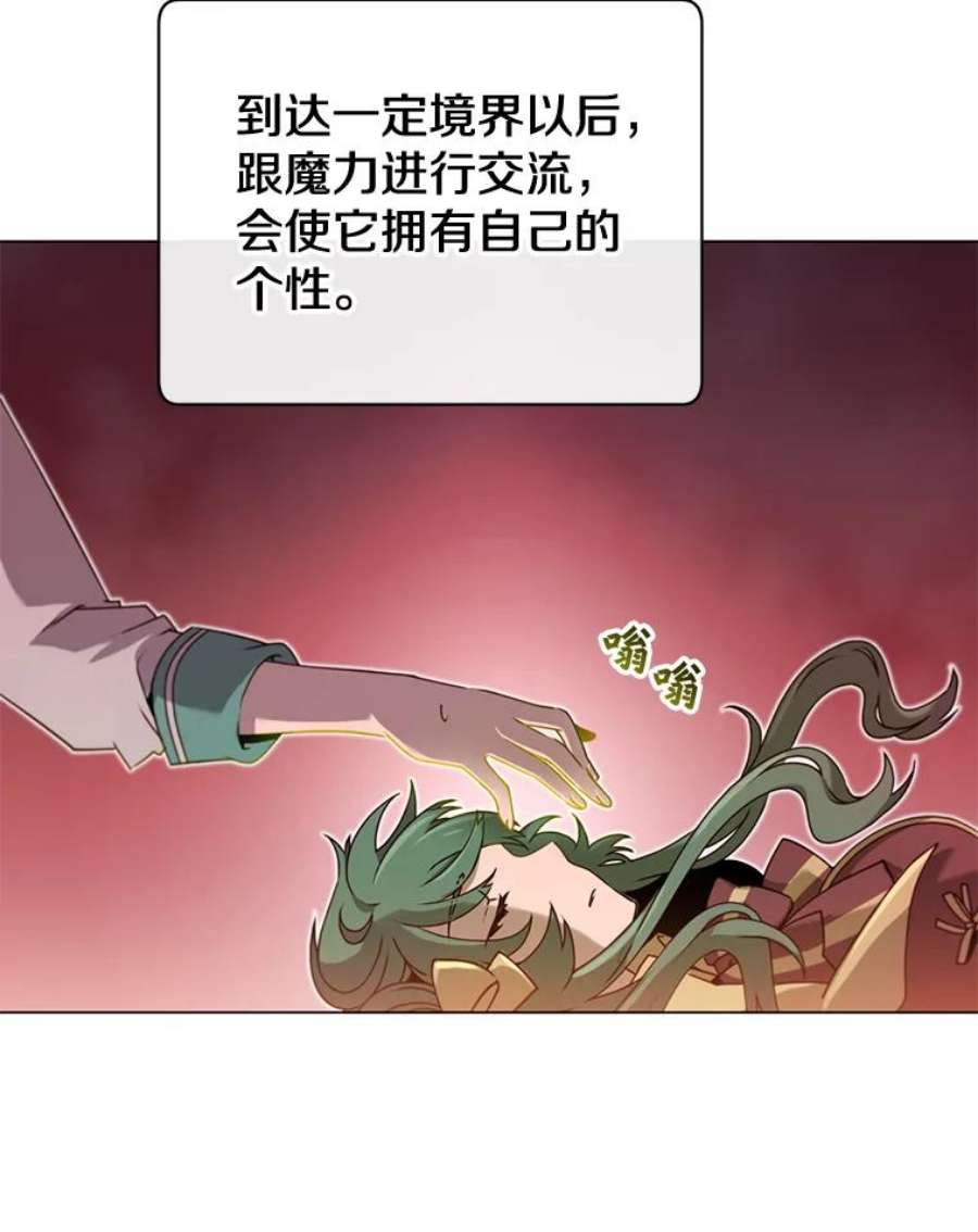 顶级英雄归来21.血之城