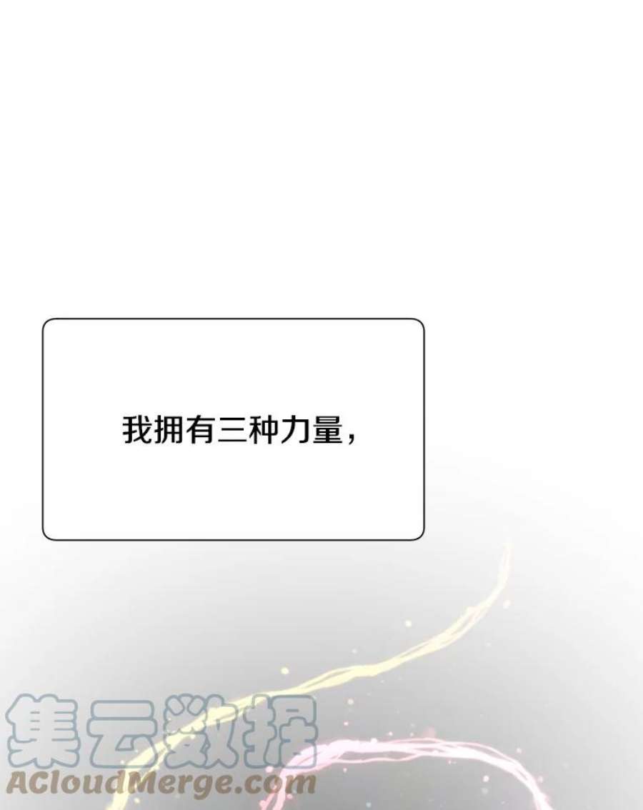 顶级英雄归来21.血之城