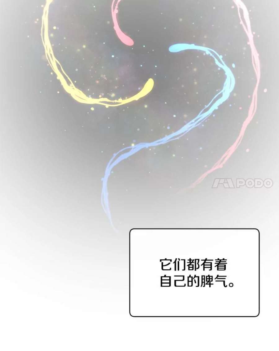顶级英雄归来21.血之城