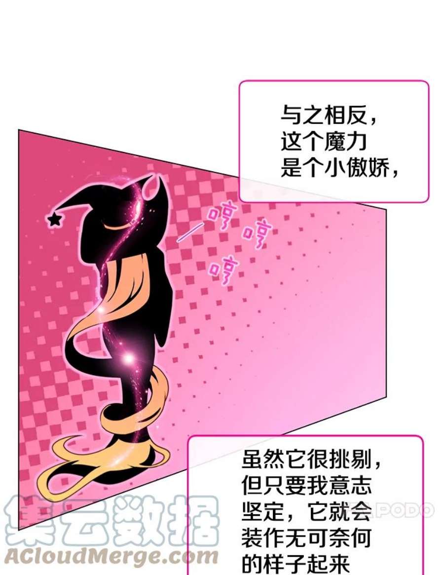 顶级英雄归来21.血之城