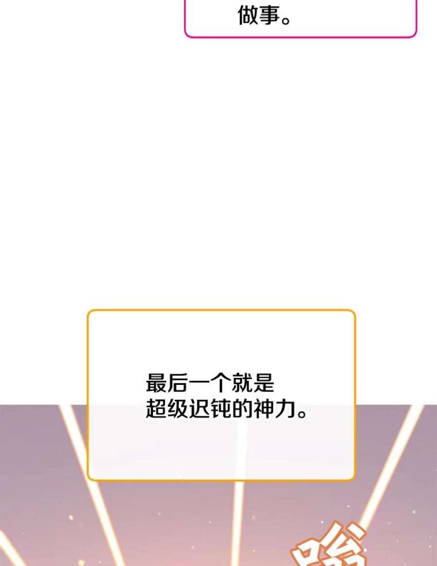 顶级英雄归来21.血之城