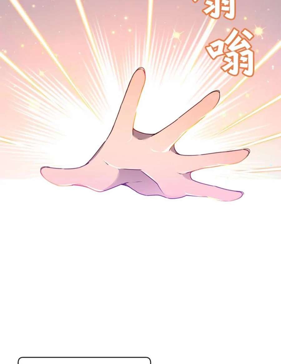 顶级英雄归来21.血之城