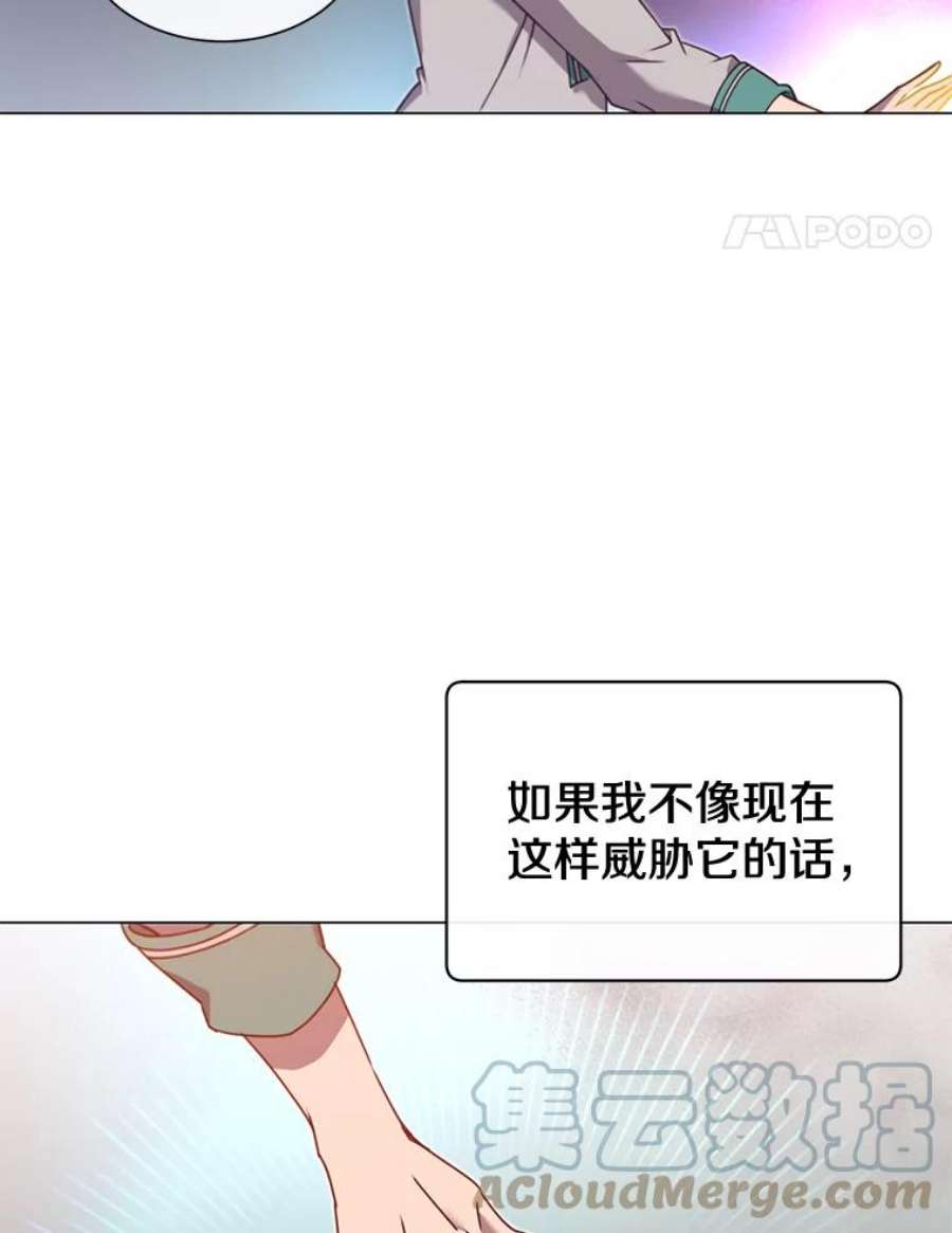 顶级英雄归来21.血之城