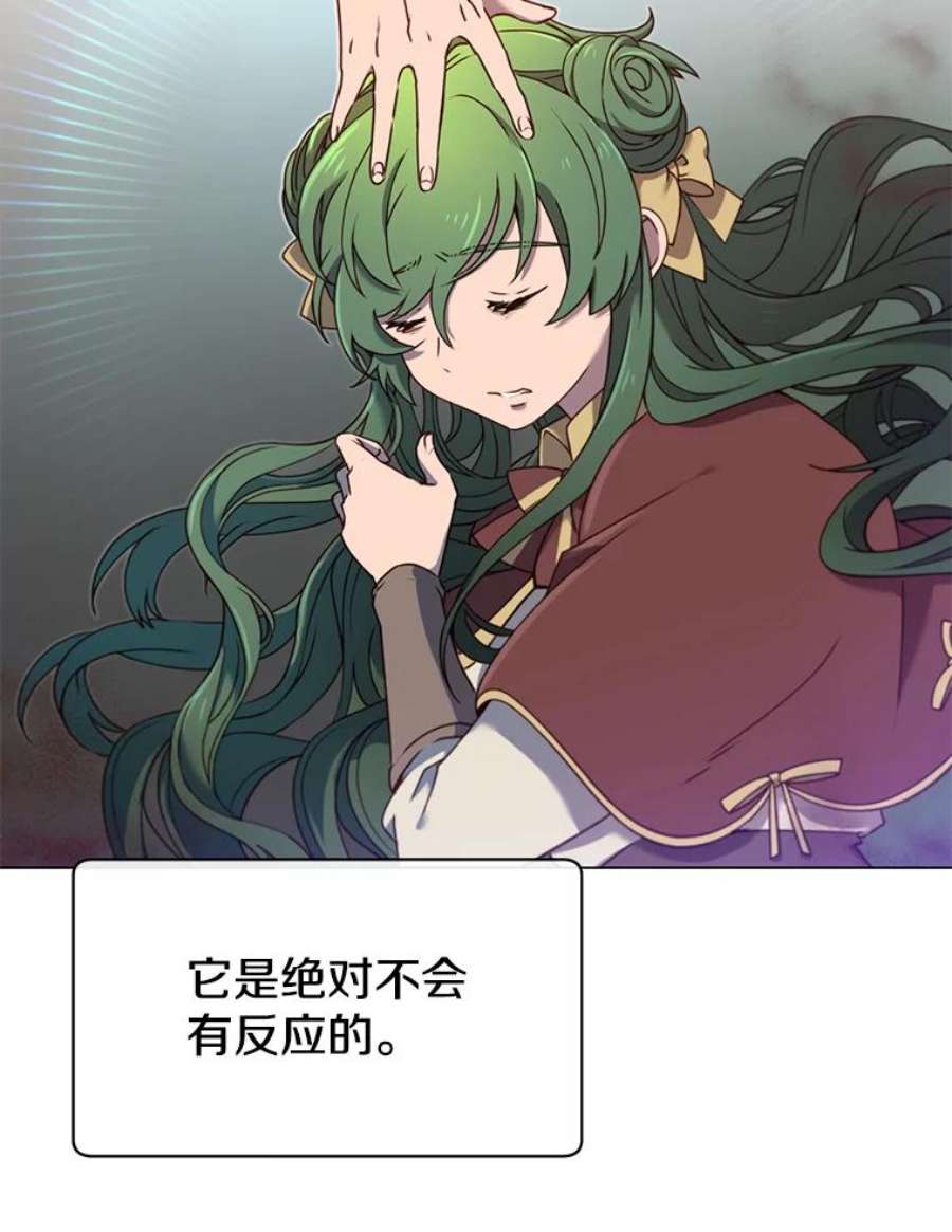 顶级英雄归来21.血之城